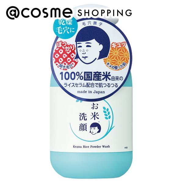 毛穴撫子 お米の洗顔 本体 50g 洗顔料 アットコスメ