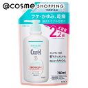 「ポイント10倍 5月1日」 キュレル コンディショナー つめかえ用/無香料 760ml コンディショナー アットコスメ