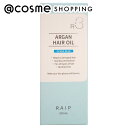 「ポイント10倍 5月5日」 RAIP R3アルガンヘアオイル オーシャンブルー 本体/オーシャンブルー 100ml トリートメントヘアオイル アットコスメ