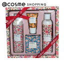 「ポイント10倍 3月4日20:00〜6日23:59」 CathKidston インダルジェントセット ポートランドフラワーズ 200ml、100g、30ml、200ml ボディケアキット 【送料無料】 アットコスメ