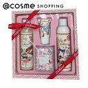 「ポイント10倍 4月25日」 CathKidston インダルジェントセット アーティストフラワー 200ml、100g、30ml、200ml ボディケアキット 【..