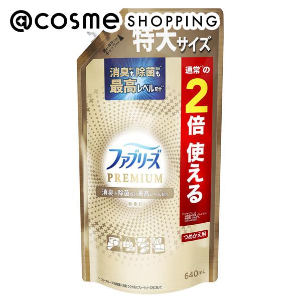 ファブリーズ W除菌+消臭 PREMIUM 詰替え(特大)/無香料 640ml 消臭スプレー アットコスメ 1