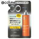 ソフティモ クリアプロ クッションクレンジングオイル 詰替え 160ml クレンジング アットコスメ _25Jul