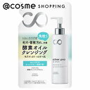 ソフティモ クリアプロ 酵素クレンジングオイル 詰替え 160ml クレンジング アットコスメ _24May