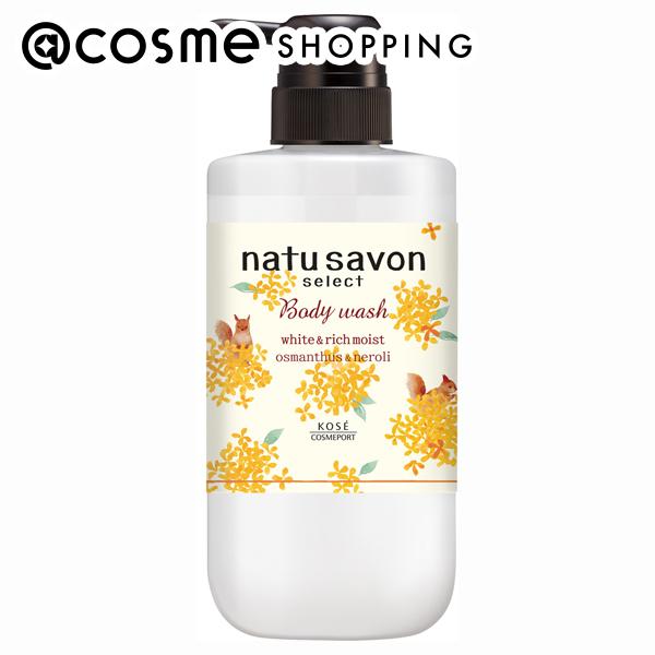 「ポイント10倍 12月4日20時～6日」natu savon select(ナチュサボン セレクト) ホワイト ボディウォッシュ リッチモイスト 本体/金木犀の香り 500ml ボディソープ アットコスメ