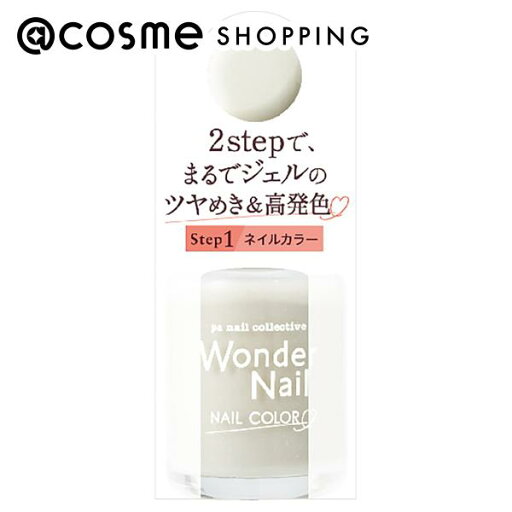 「ポイント10倍 5月15日」 pa(ピーエーネイルコレクティブ) ワンダーネイル RWN-12 10ml マニキュア アットコスメ 「ポイント10倍 5月15日」 pa(ピーエーネイルコレクティブ) ワンダーネイル RWN-12 10ml マニキュア アットコスメ