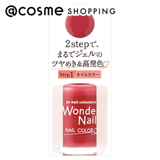 pa(ピーエーネイルコレクティブ) ワンダーネイル RWN-15 10ml マニキュア アットコスメ pa(ピーエーネイルコレクティブ) ワンダーネイル RWN-15 10ml マニキュア アットコスメ