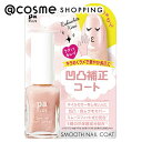 「ポイント10倍 7月15日」 pa(ピーエーネイルコレクティブ) プラス スムースネイルコート plus11 9ml マニキュア アットコスメ