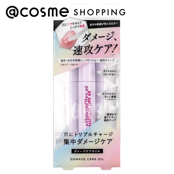 「ポイント10倍 5月5日」 pa(ピーエーネイルコレクティブ) ダメージケアオイル care02 6ml ネイルオイル アットコスメ