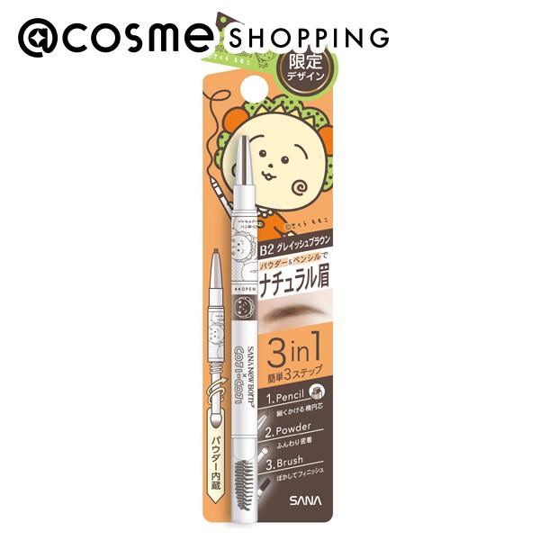「ポイント10倍 12月10日」 サナ ニューボーン WブロウEX N（COJI−COJI） B2（グレイッシュブラウン） 1本 アットコスメのサムネイル