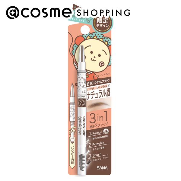 「ポイント10倍 12月10日」 サナ ニューボーン WブロウEX N（COJI−COJI） B10（ロイヤルブラウン） 1本 アットコスメのサムネイル