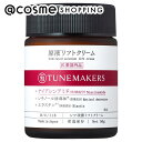 「ポイント10倍 5月1日」 TUNEMAKERS（チューンメーカーズ） 原液リフトクリーム 50g フェイスクリーム 【送料無料】 アットコスメ