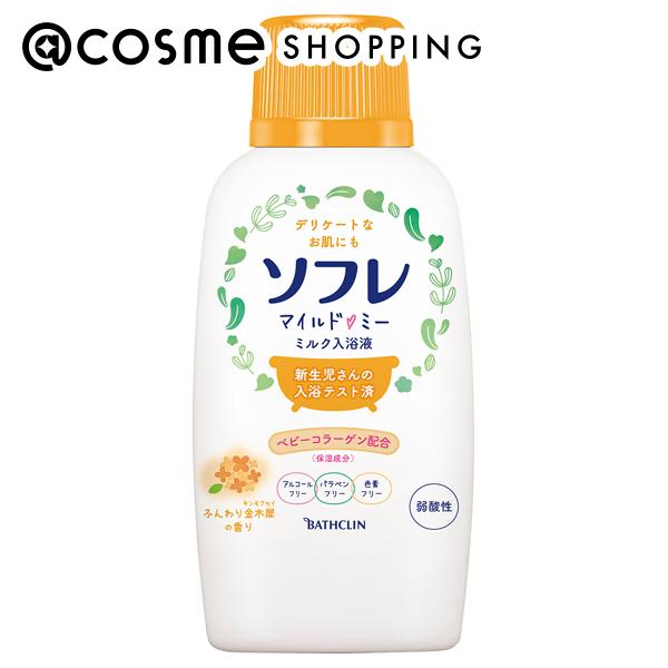 「10月25日　ポイント10倍」薬用ソフレ ソフレ マイルドミー 本体/ふんわり金木犀の香り 720ml 入浴剤 アットコスメのサムネイル