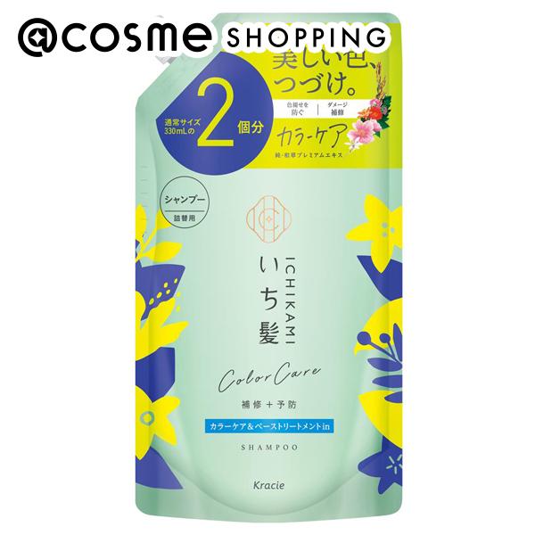 「ポイント10倍 5月20日」 いち髪 カラーケア&ベーストリートメントin シャンプー 詰替え 660ml(つめかえ用2回分) シャンプー アットコスメ