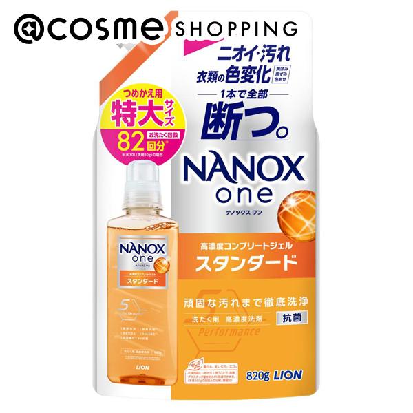 「ポイント10倍 8月20日」 トップ NANOX one スタンダード つめかえ用特大 820g 洗剤 アットコスメ