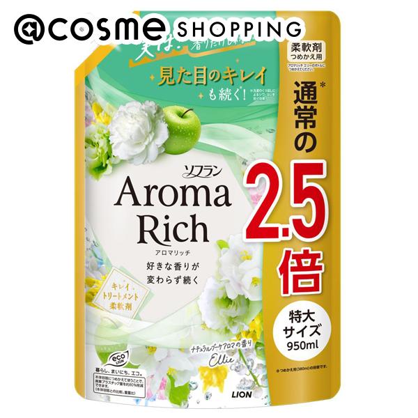 「ポイント10倍 8月15日」 ソフラン アロマリッチ エリー つめかえ用特大 950ml 柔軟剤 アットコスメ