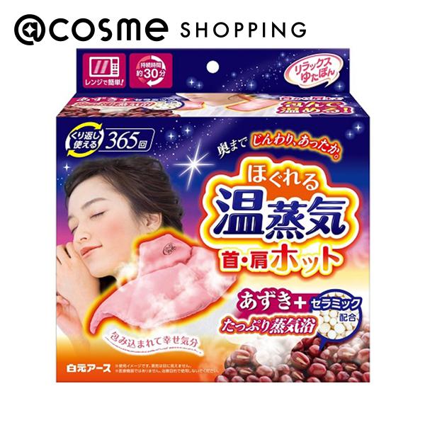 「ポイント10倍 1月5日」 リラックスゆたぽん 首・肩ホット ほぐれる温蒸気 1個 アットコスメのサムネイル