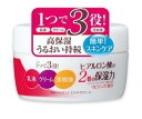 「ポイント10倍 2月20日」 明色化粧品 明色 エモリエント エクストラクリーム 110g オールインワン化粧品 アットコスメ 正規品