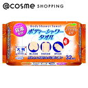 「ポイント10倍 8月20日」 UYEKI ボディーシャワータオル 32枚 アットコスメ