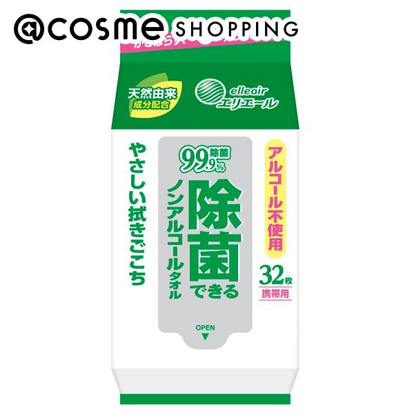 「ポイント10倍 12月1日」 エリエール 除菌ノンアルコールタオル 携帯用 32枚 アットコスメ