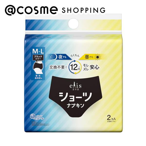 「ポイント20倍 6月4日20:00〜6日23:59」 エリス ショーツナプキン 昼・夜長時間用 ブラック M〜L 2枚 ナプキン アットコスメ _24Jun 1