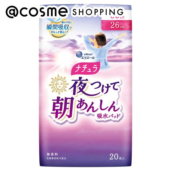 「ポイント10倍 8月15日」 ナチュラ 夜朝あんしん吸水パッド 85cc 20枚 サニタリー・生理用品 アットコスメ
