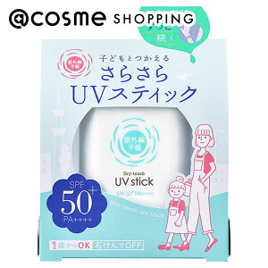 「ポイント10倍 4月20日」 紫外線予報 さらさらUVスティック 15g 日焼け止め アットコスメ