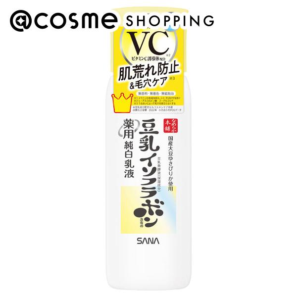 「ポイント10倍 5月10日〜11日」 なめらか本舗 薬用純白乳液 130mL 乳液 アットコスメ 1