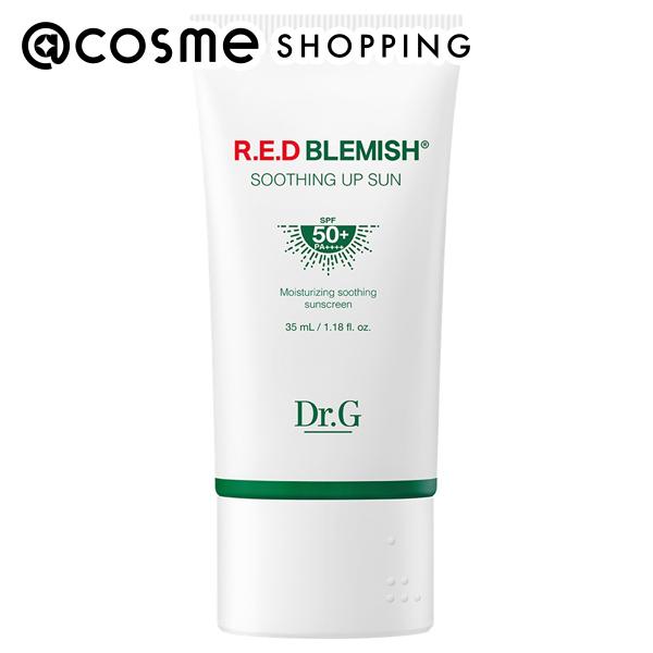 「ポイント10倍 5月15日」 Dr.G スージングアップサンクリーム 35mL 日焼け止め アットコスメ