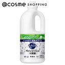 「ポイント10倍 7月1日」 キュキュット Natural Days+除菌 つめかえ用/無香性 1250ml 洗剤 アットコスメ