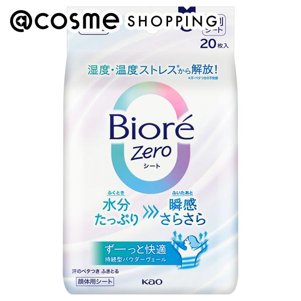 楽天アットコスメショッピング「ポイント10倍 6月1日」 ビオレ Zeroシート 無香性 20枚入り ボディ用デオドラント・制汗剤 アットコスメ