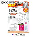 「ポイント10倍 5月5日」 ビオデルマ ピグメンビオ エイチツーオーホワイト 2PKセット 250mL×2本 スキンケアキット アットコスメ