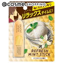 「ポイント10倍 8月25日」 PastelStyle リフレッシュミントスティック バニラミント 1.68ml アットコスメ