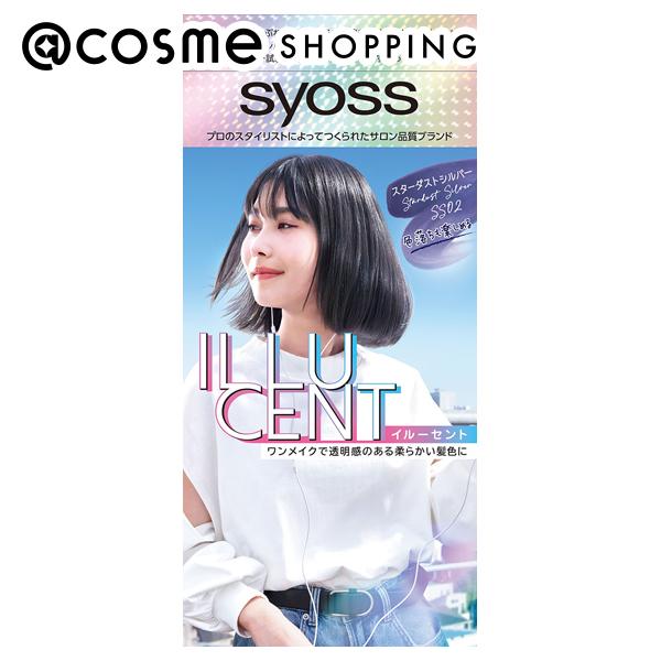 syoss(サイオス) イルーセント ミルキーヘアカラー SS02 スターダストシルバー 55g+110ml+15g ヘアカラー アットコスメ