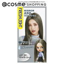 「ポイント10倍 8月25日」 フレッシュライト フレッシュライト ミルキーヘアカラー ミラーアッシュ 本体 40g+80mL+15g ヘアカラー アットコスメ 正規品 ヘアケア