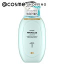 「ポイント10倍 5月10日」 パンテーン ミラクルズうるおいブーストトリートメント 本体(ポンプ) 440g トリートメント アットコスメ