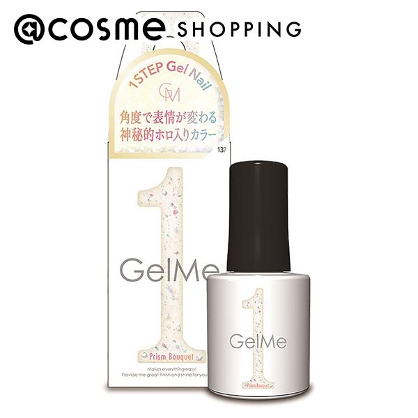 「ポイント10倍 12月4日20時〜6日」ジェルミーワン ジェルミーワン 137プリズムブーケ 10ml ジェルネイル アットコスメ
