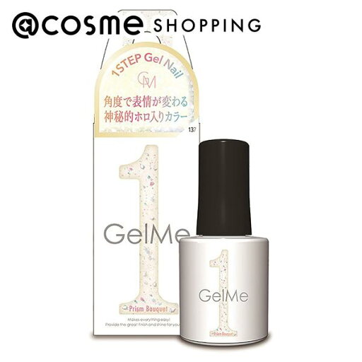 「ポイント10倍 6月1日」 ジェルミーワン ジェルミーワン 137プリズムブーケ 10ml ジェルネイル アットコスメ 「ポイント10倍 6月1日」 ジェルミーワン ジェルミーワン 137プリズムブーケ 10ml ジェルネイル アットコスメ