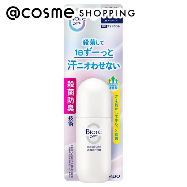 楽天アットコスメショッピングビオレ Zero 薬用デオドラントロールオン 無香性 40ml ボディ用デオドラント・制汗剤 アットコスメ