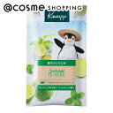 「ポイント10倍 6月1日」 KNEIPP(クナイプ) バスソルト 個包装/ライムミントの香り 50g バスソルト アットコスメ