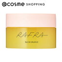 「ポイント10倍 5月10日」 RAFRA(ラフラ) バームオレンジ 100g クレンジング アットコスメ(4)