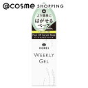 「ポイント10倍 12月4日20時〜6日」HOMEI ピールオフセラムベース 10ml ベースコート アットコスメ