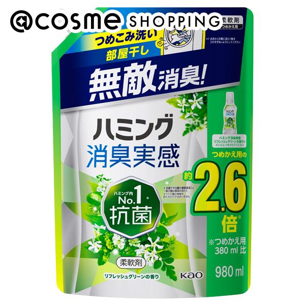 つめこみ洗いも、部屋干しも、無敵消臭！ ●ハミング内No.1抗菌＊1 ＊1抗菌できる菌が複数あること。一部の菌は数回の洗たく。すべての菌の増殖を抑えるわけではありません。 ●アタックの消臭技術採用 ●ニオイ戻りもブロック（着用中の汗臭、濡れ戻り臭）●洗たく槽も防カビ（すべてのカビの増殖を抑えるわけではありません） ●花粉ブロック（静電気を防ぐ） ●リフレッシュグリーンの香り※こちらの商品は詰め替えのため、ボトルは付属いたしません。【使い方】全自動・ドラム式の場合柔軟仕上げ剤の投入口に本品を入れ、洗たくします。二槽式・洗いおけの場合すすぎの水がきれいになったら本品を入れ、3分まわすか、ひたした後、脱水します。 ブランド名ハミング 商品名消臭実感 カテゴリ日用品・雑貨 ＞ 柔軟剤使用感/香りリフレッシュグリーンの香り型　式つめかえ用内容量980ml成　分界面活性剤（エステル型ジアルキルアンモニウム塩）、安定化剤、香料メーカー・販売業者花王株式会社 消費者相談室　（商品に関するお問合せ）区　分日本製 JANコード4901301431288広告文責株式会社アイスタイルリテール　03-5575-1272