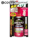 「ポイント10倍 8月25日」 カビトルデス PRO グリーンジェル 150g 洗剤 アットコスメ