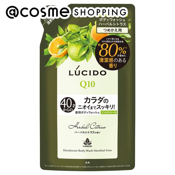 ルシード 薬用デオドラントボディウォッシュ ノンメントール つめかえ用/ハーバルシトラス 380ml ボディソープ アットコスメ