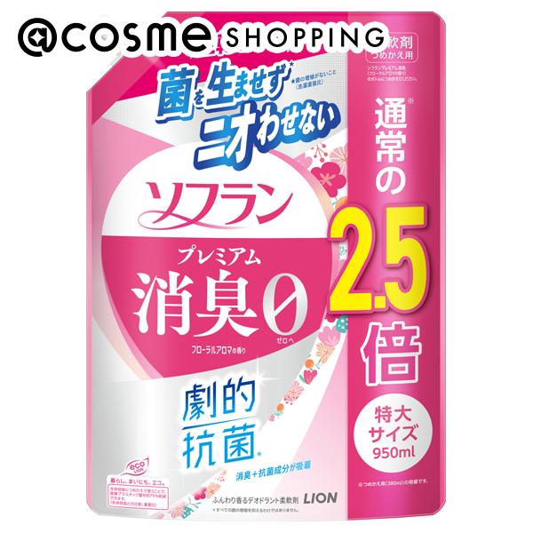 「ポイント10倍 7月20日〜21日」 ソフラン プレミアム消臭 詰替え(特大)/フローラルアロマの香り 950ml 柔軟剤 アットコスメ