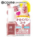 pa(ピーエーネイルコレクティブ) プラス オールインワンコート plus13 9ml ネイルケア アットコスメ