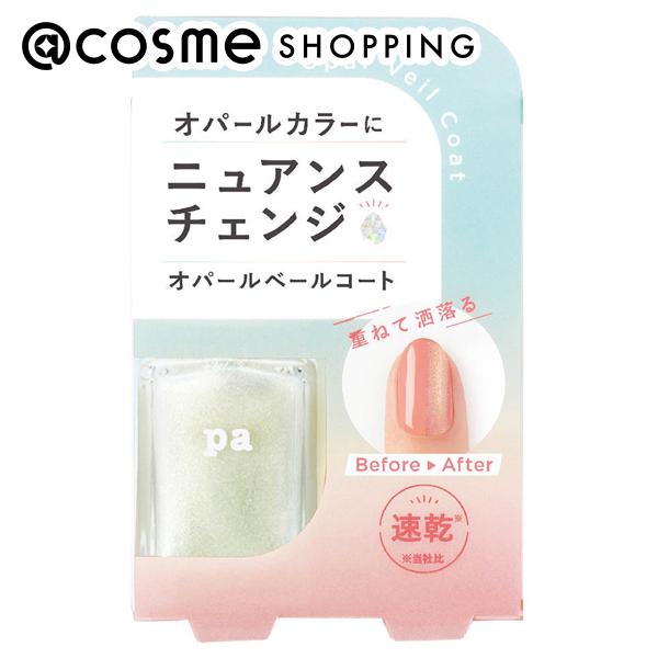 「ポイント10倍 12月4日20時〜6日」pa(ピーエーネイルコレクティブ) オパールベールコート care03 6ml トップコート アットコスメ