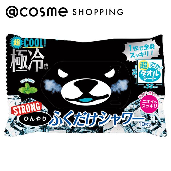 「ポイント10倍 5月20日」 ときわ商