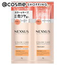 「ポイント10倍 5月5日」 Nexxus ネクサスリペア＆カラープロテクトシャンプー＆トリートメント サシェ 10g+10g シャンプー・コンディショナーセット アットコスメ